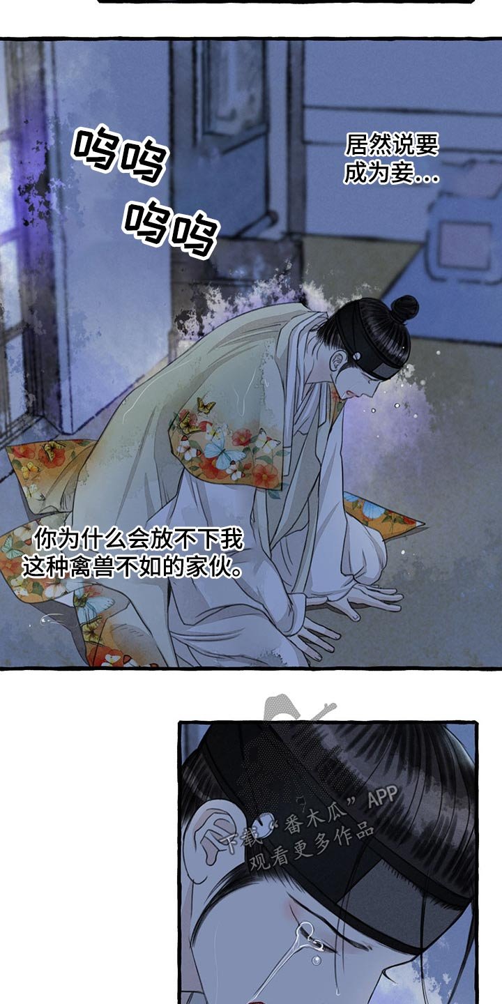 第114章：孩子