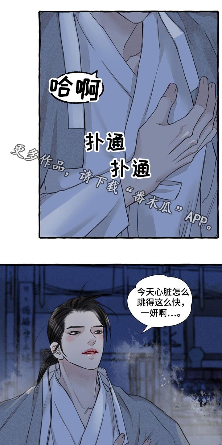 第115章：绝对