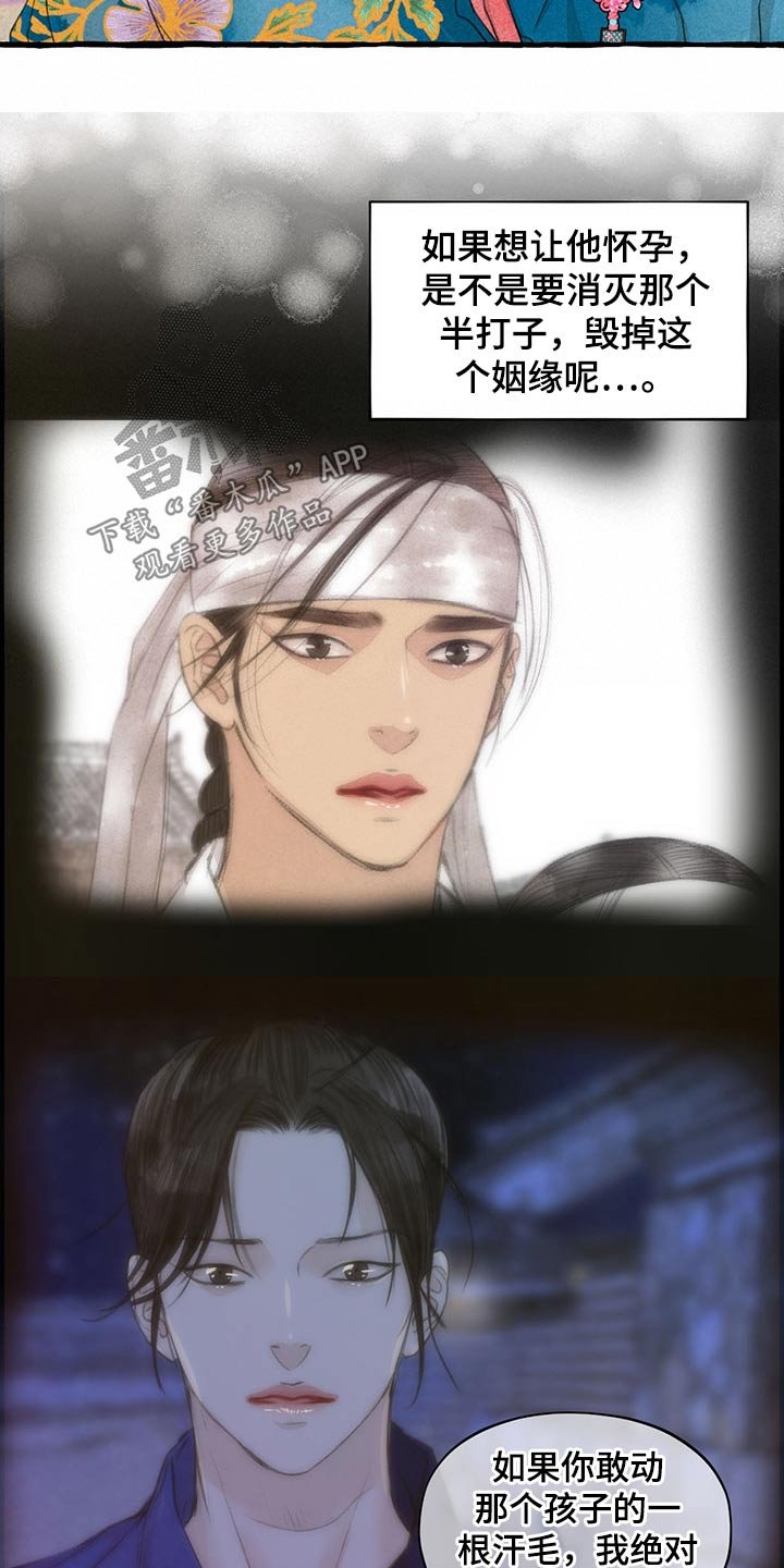 第115章：绝对