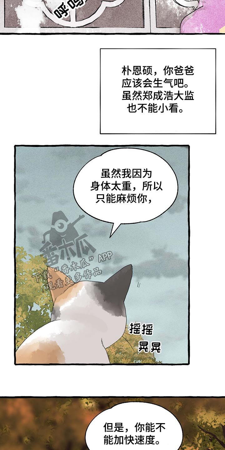 第115章：绝对