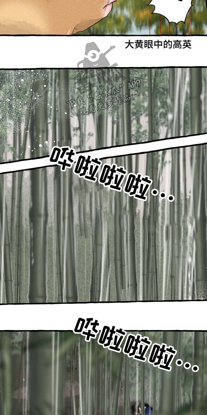 第115章：绝对