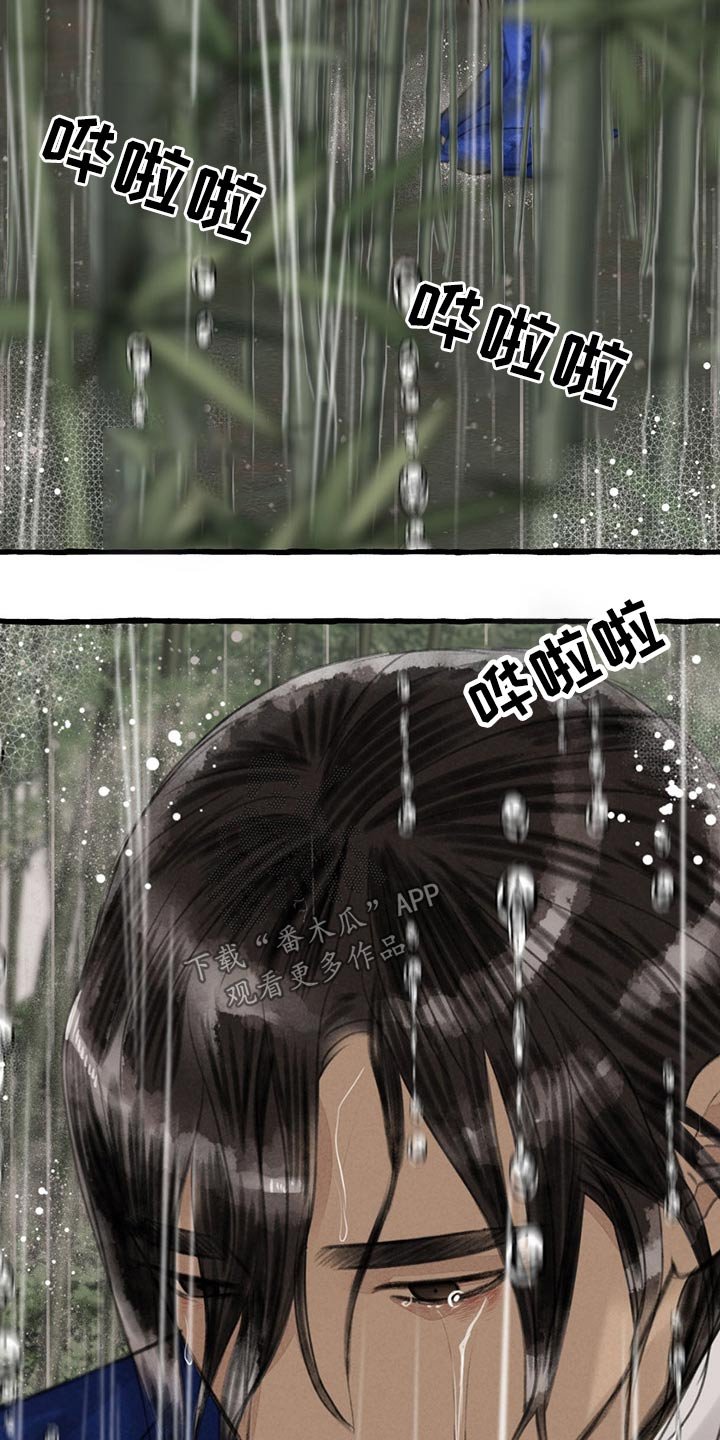 第115章：绝对