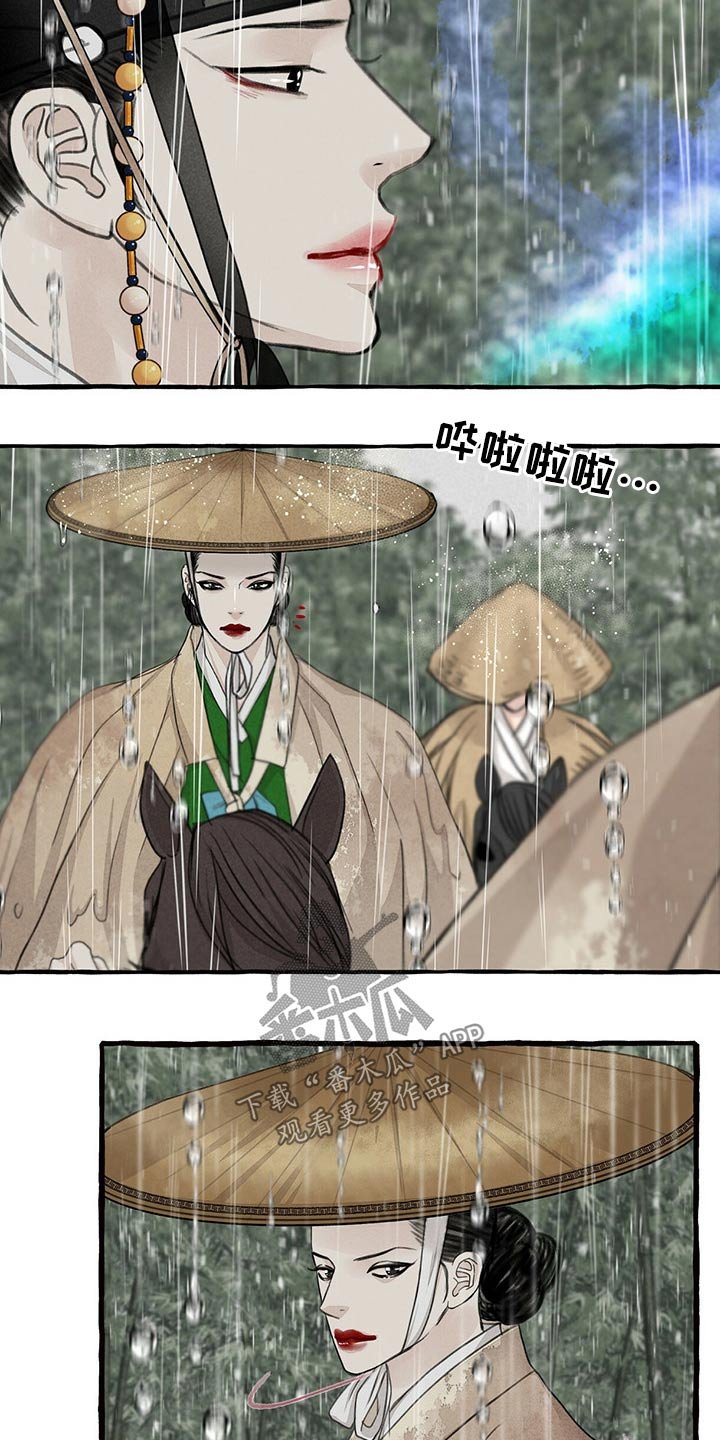 第116章：跟随
