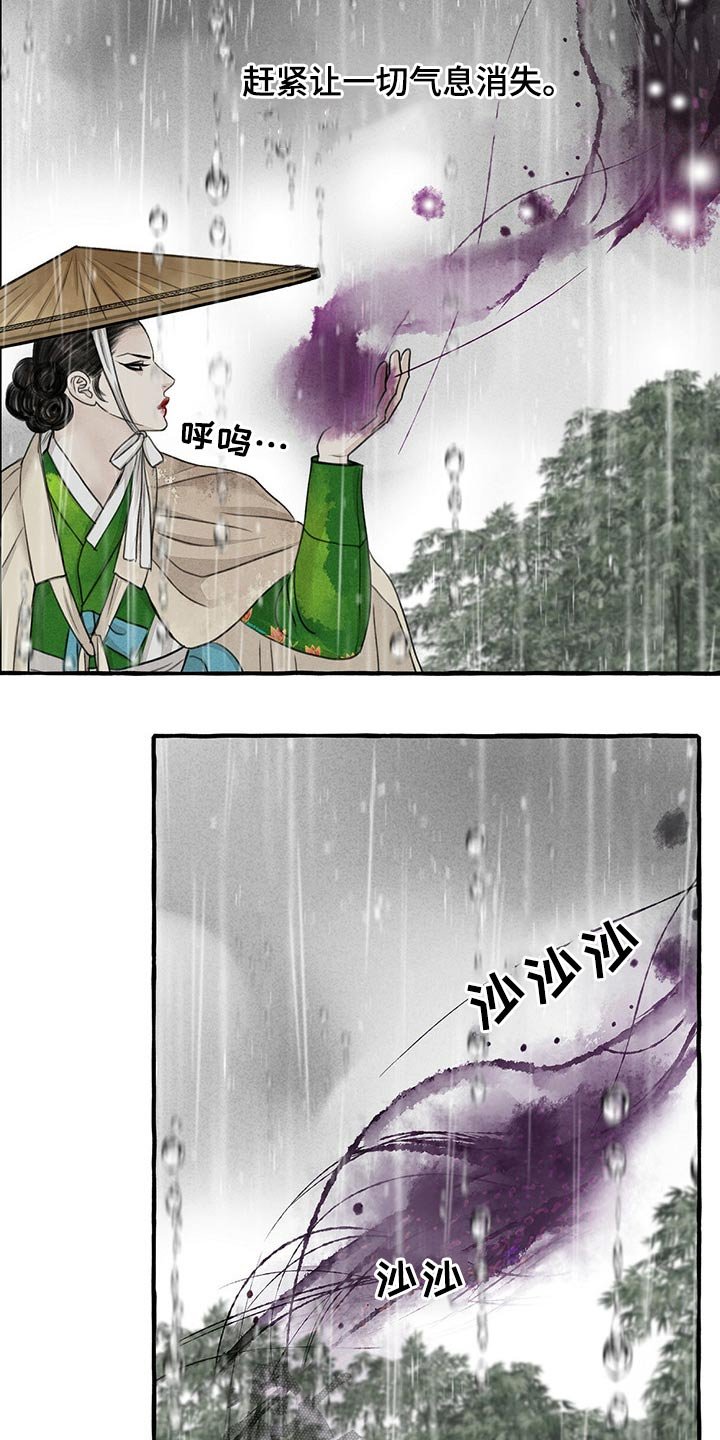 第117章：消失