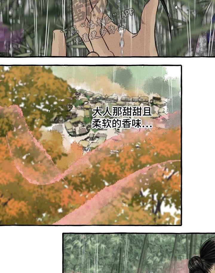 第117章：消失