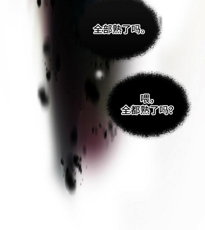第117章：消失