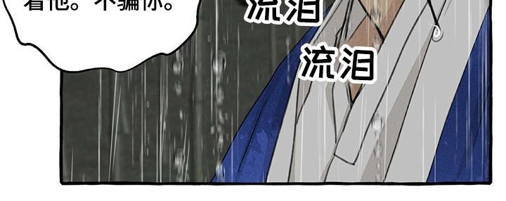第118章：恳求