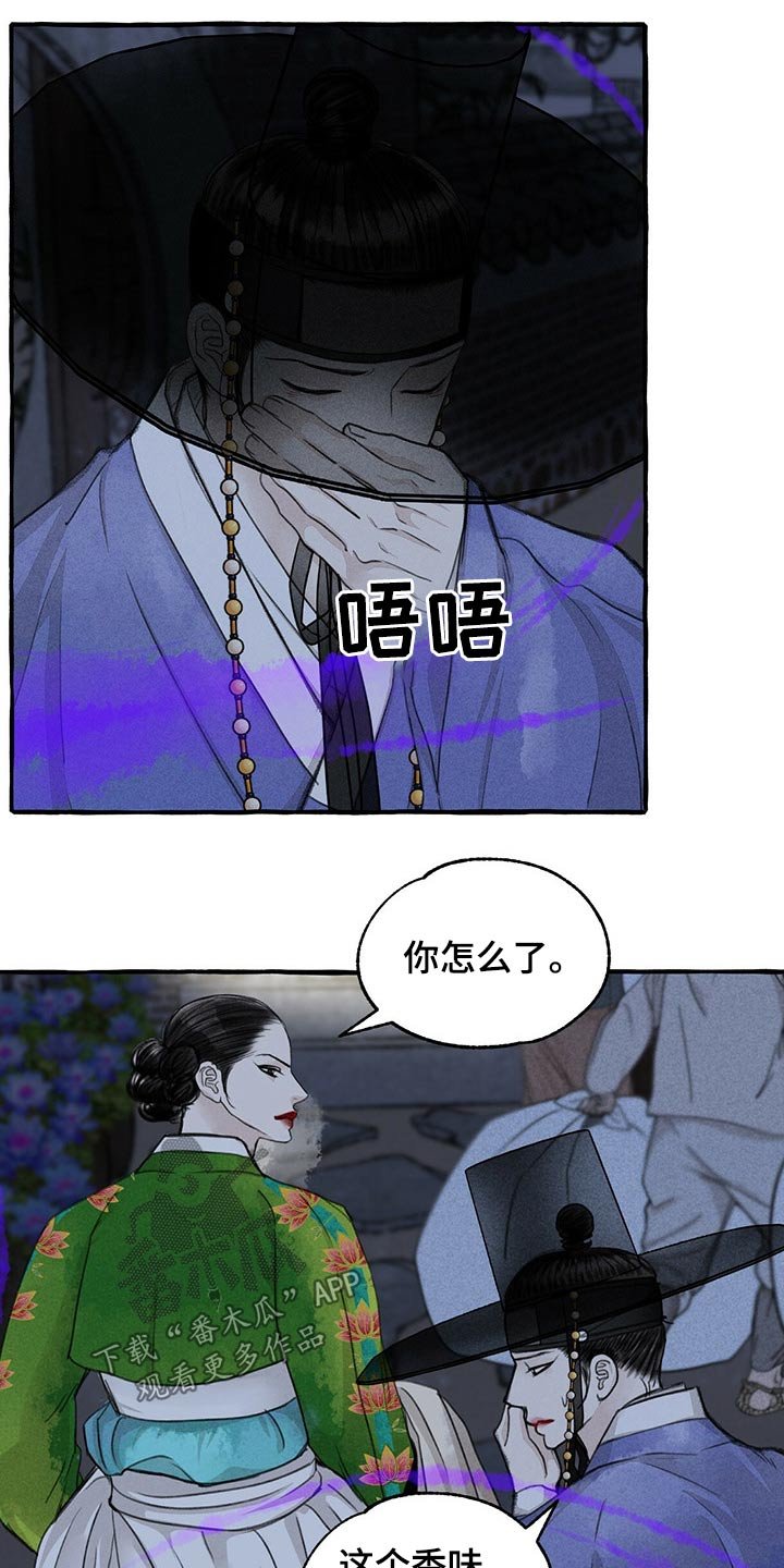 第119章：前行