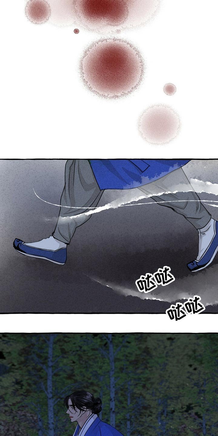 第119章：前行