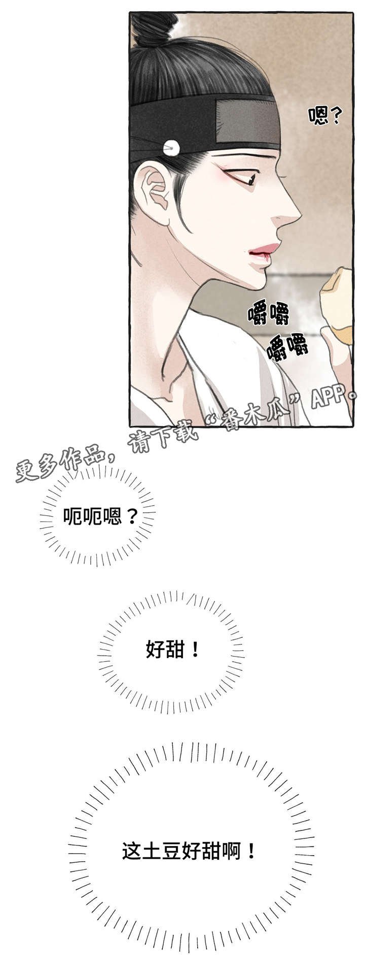第12章：5天