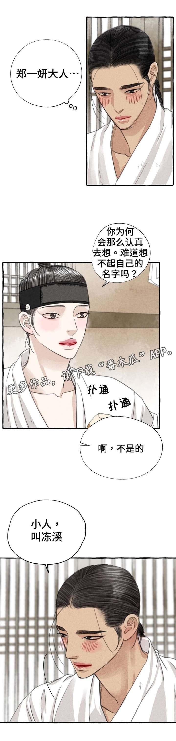 第12章：5天