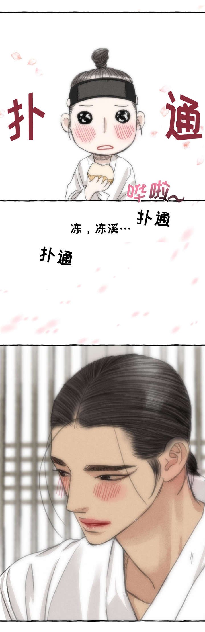 第12章：5天