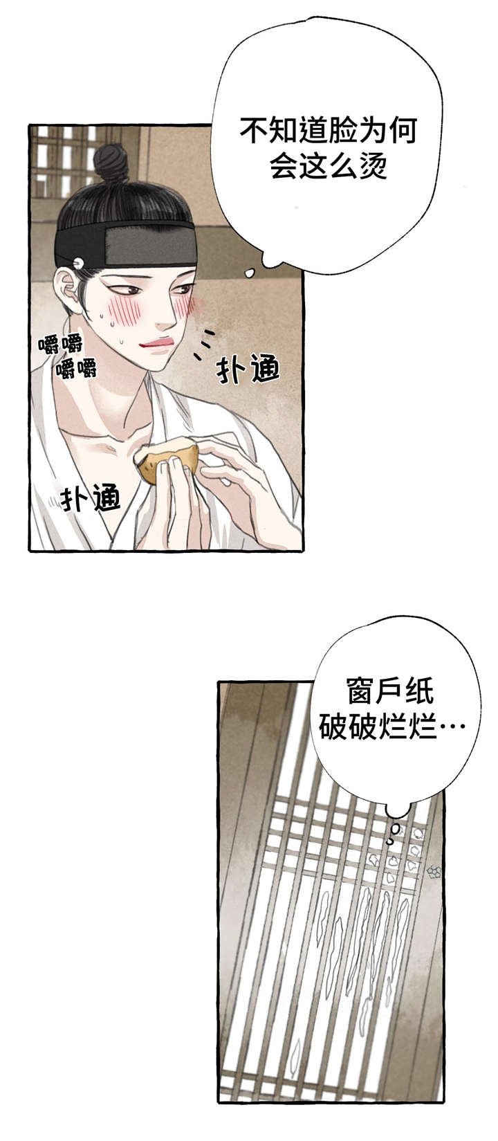 第12章：5天