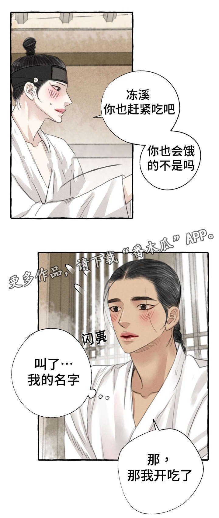 第12章：5天