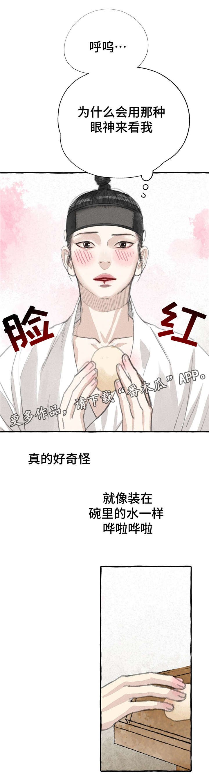 第12章：5天