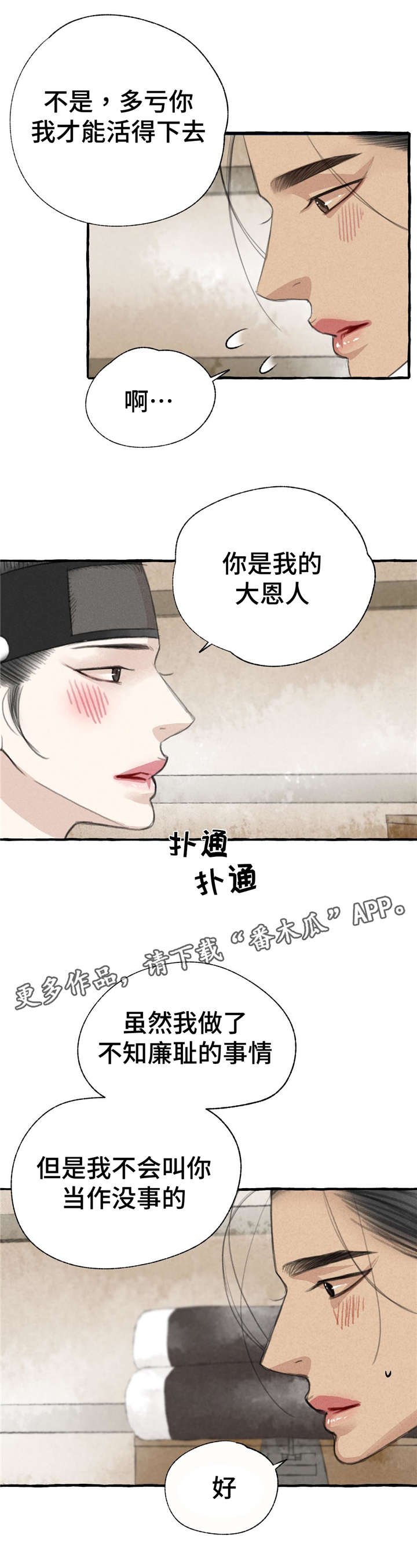 第12章：5天
