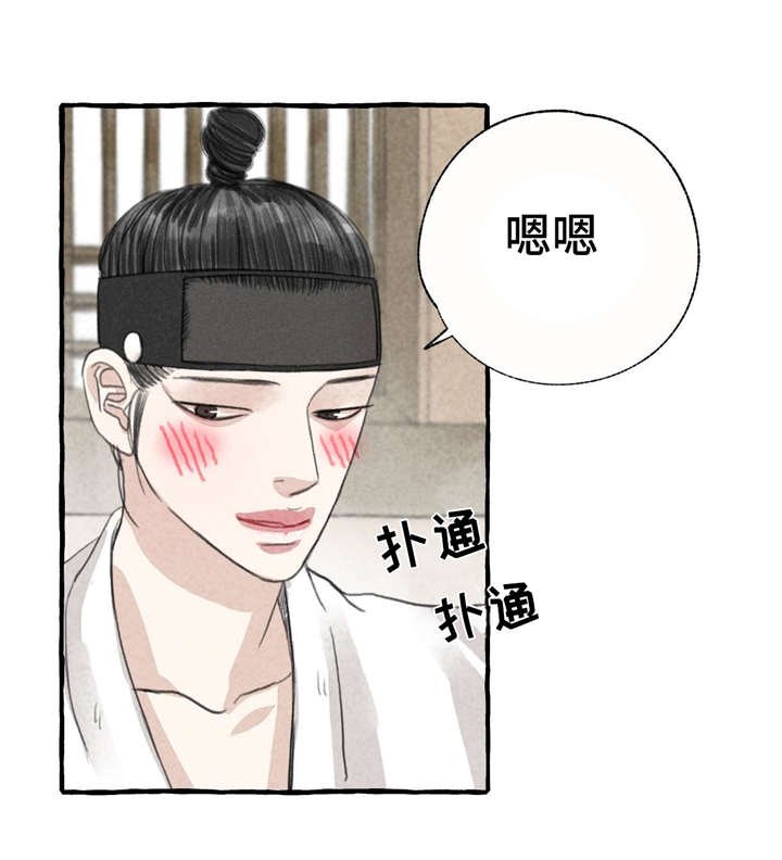 第12章：5天