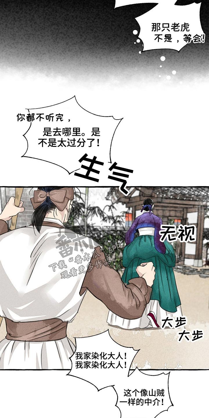 第120章：服侍