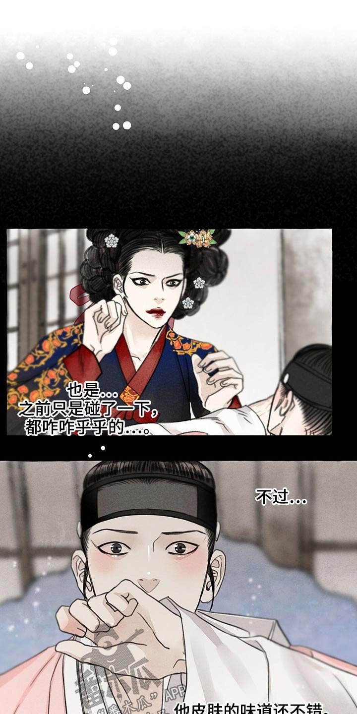 第120章：服侍