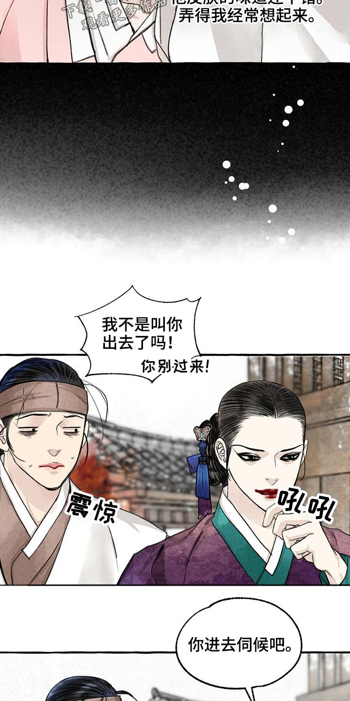 第120章：服侍