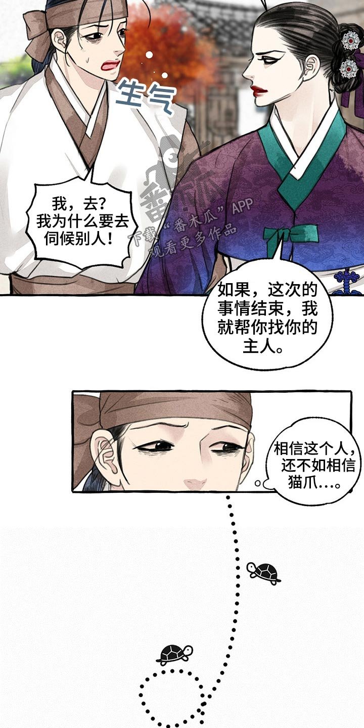 第120章：服侍