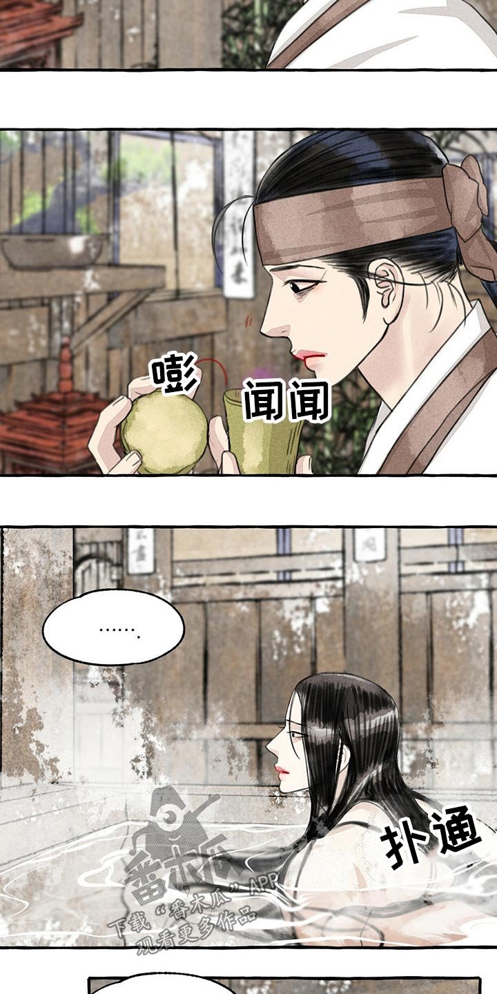第121章：不知所措