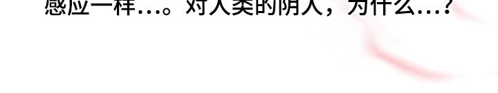 第121章：不知所措