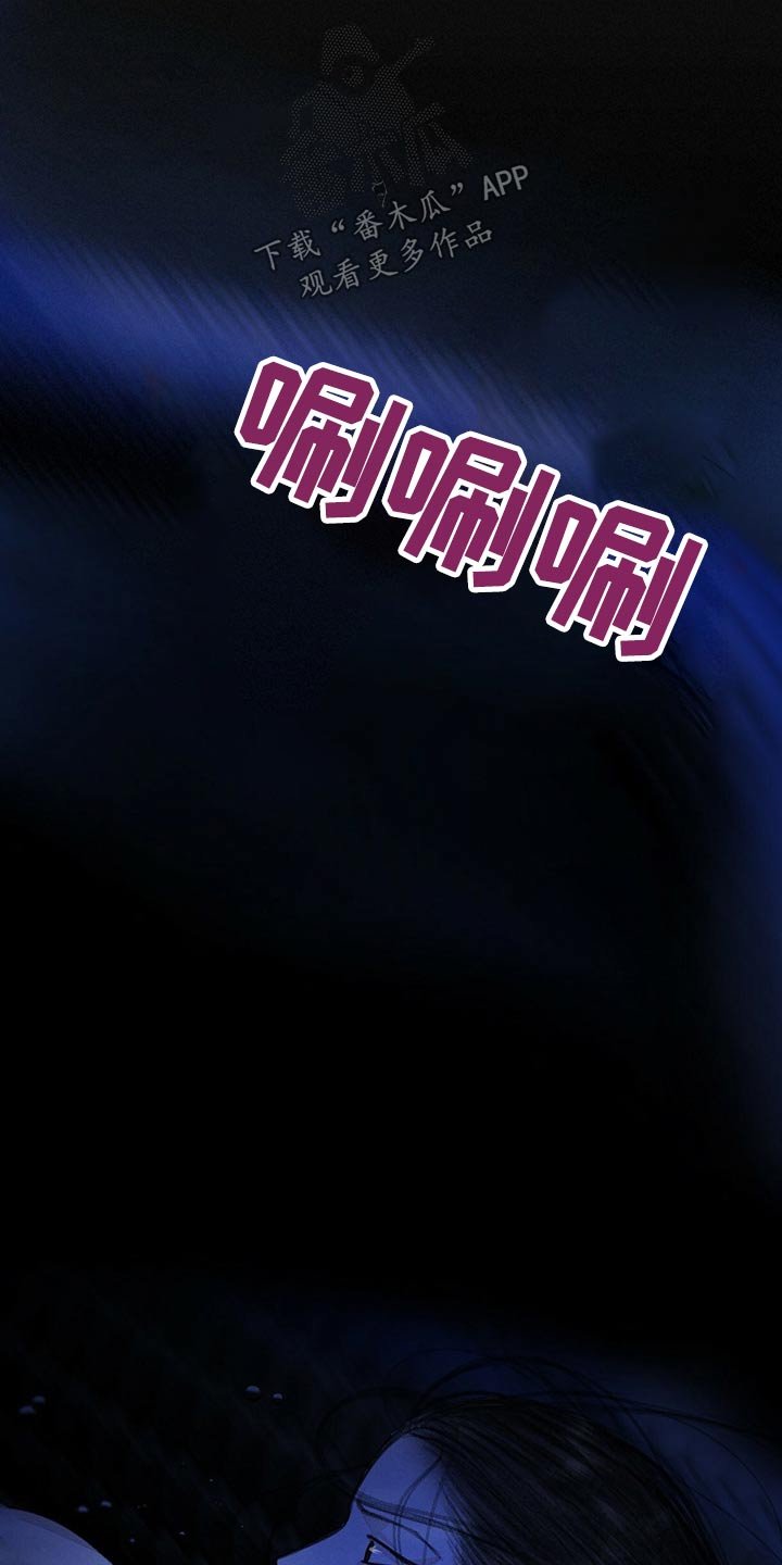 第123章：逃跑