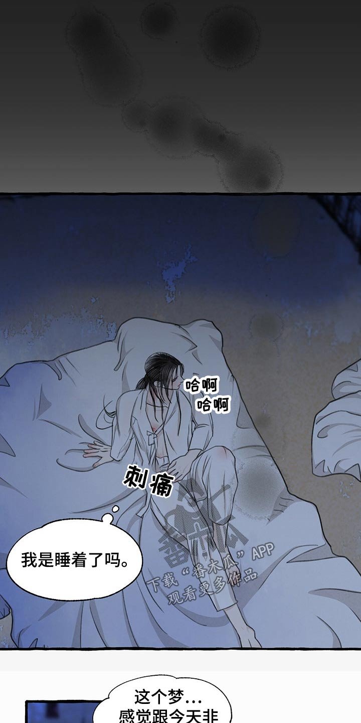 第123章：逃跑