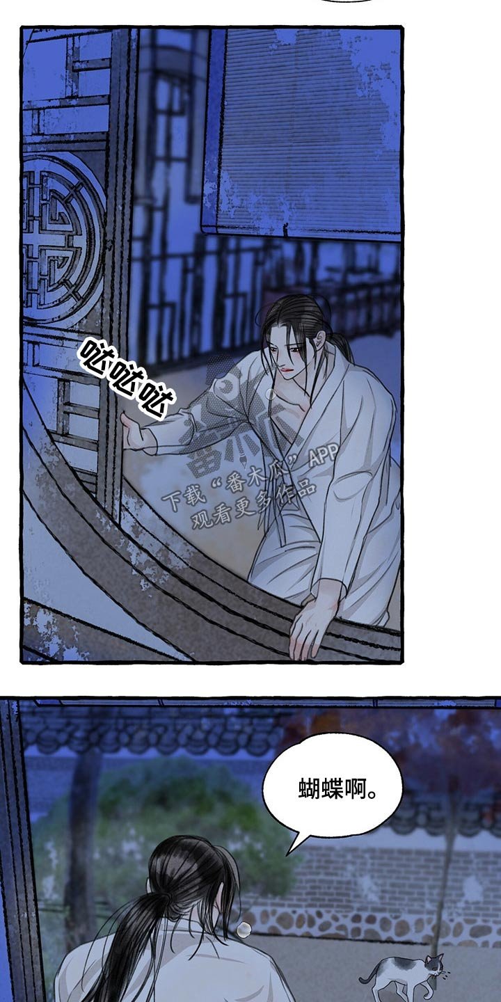 第123章：逃跑