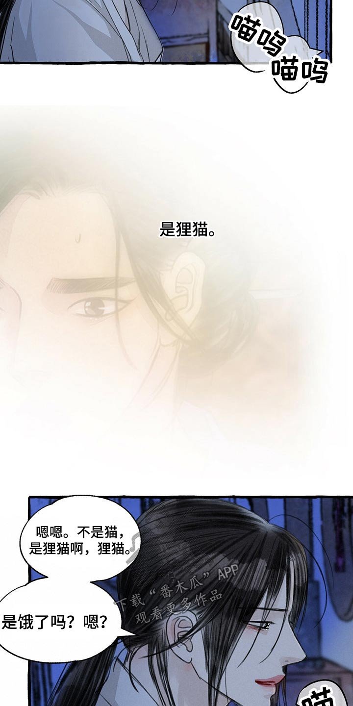 第123章：逃跑