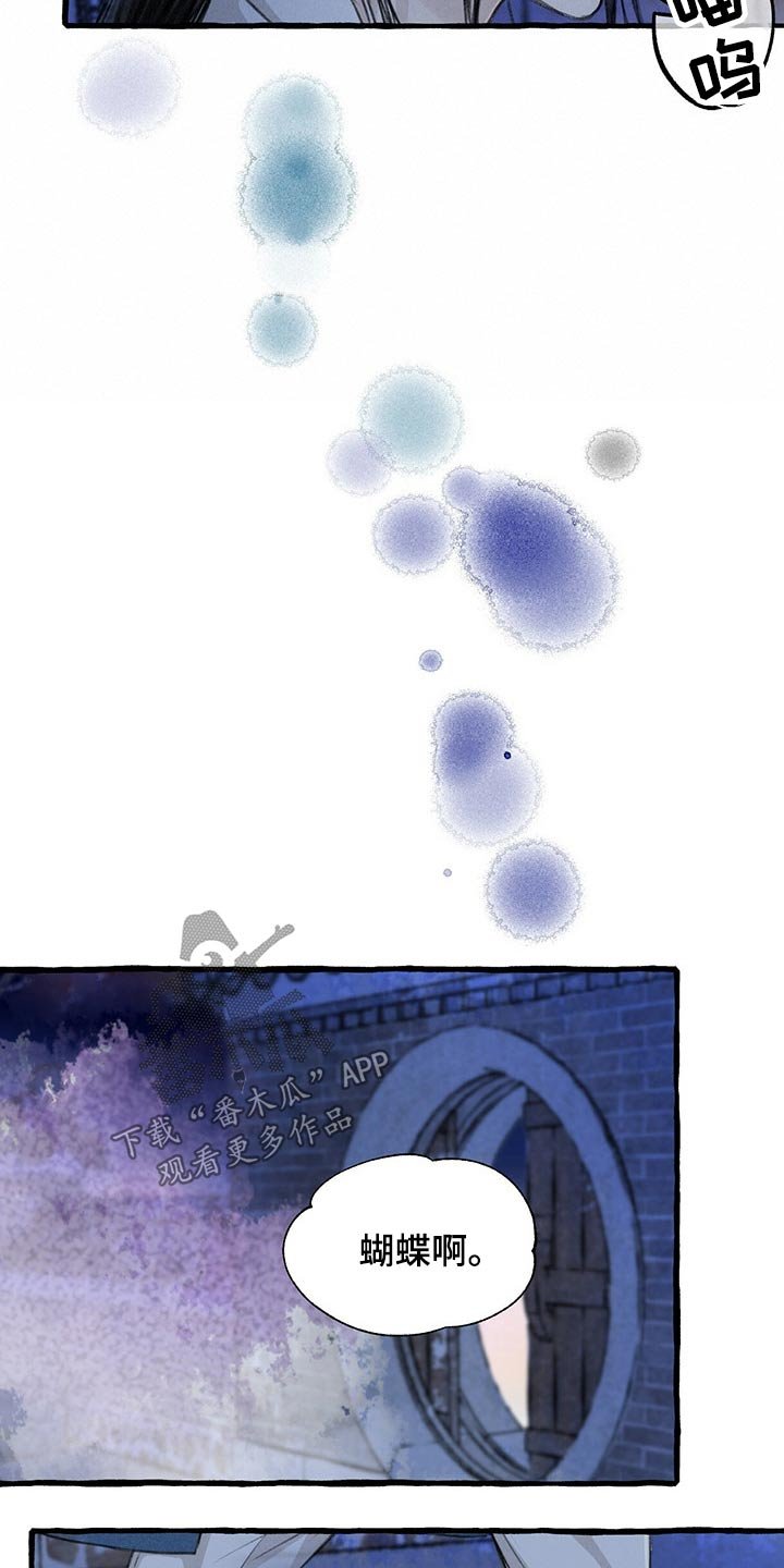 第123章：逃跑