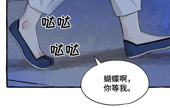 第123章：逃跑