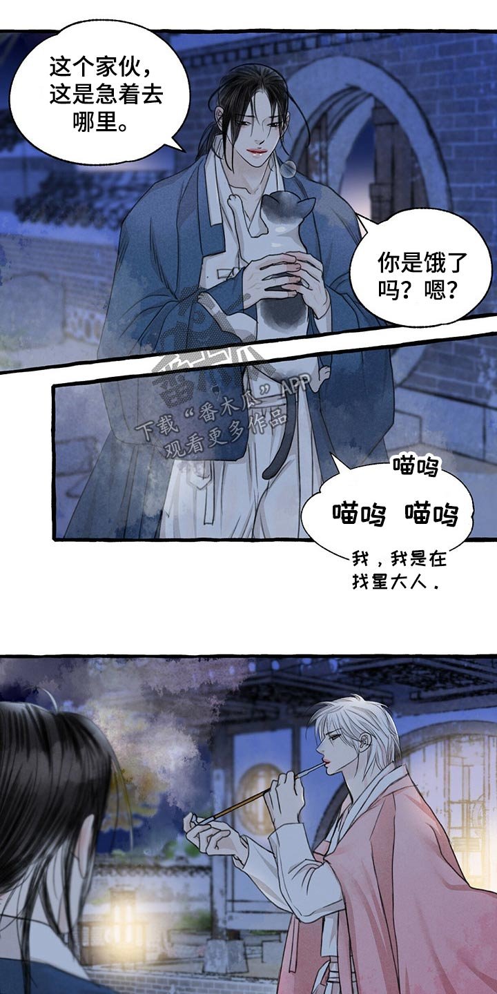 第123章：逃跑