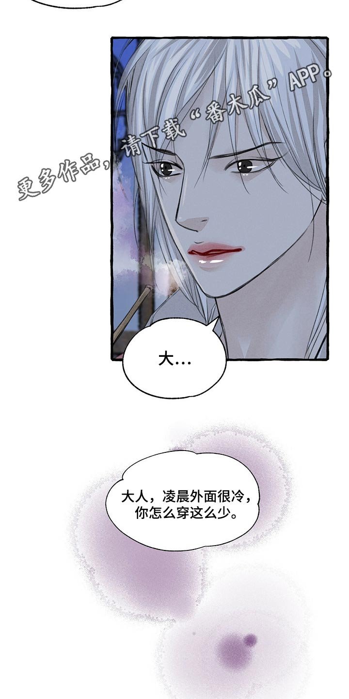 第123章：逃跑