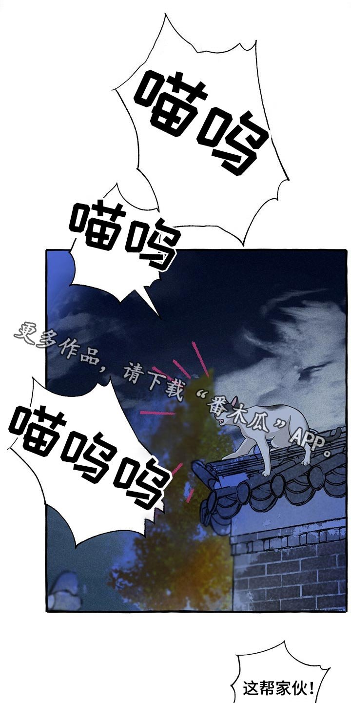 第124章：伤势严重