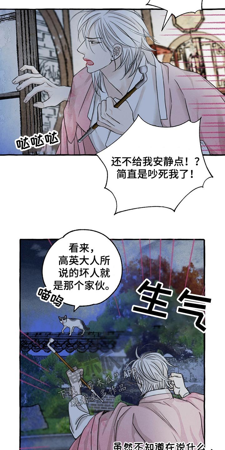 第124章：伤势严重