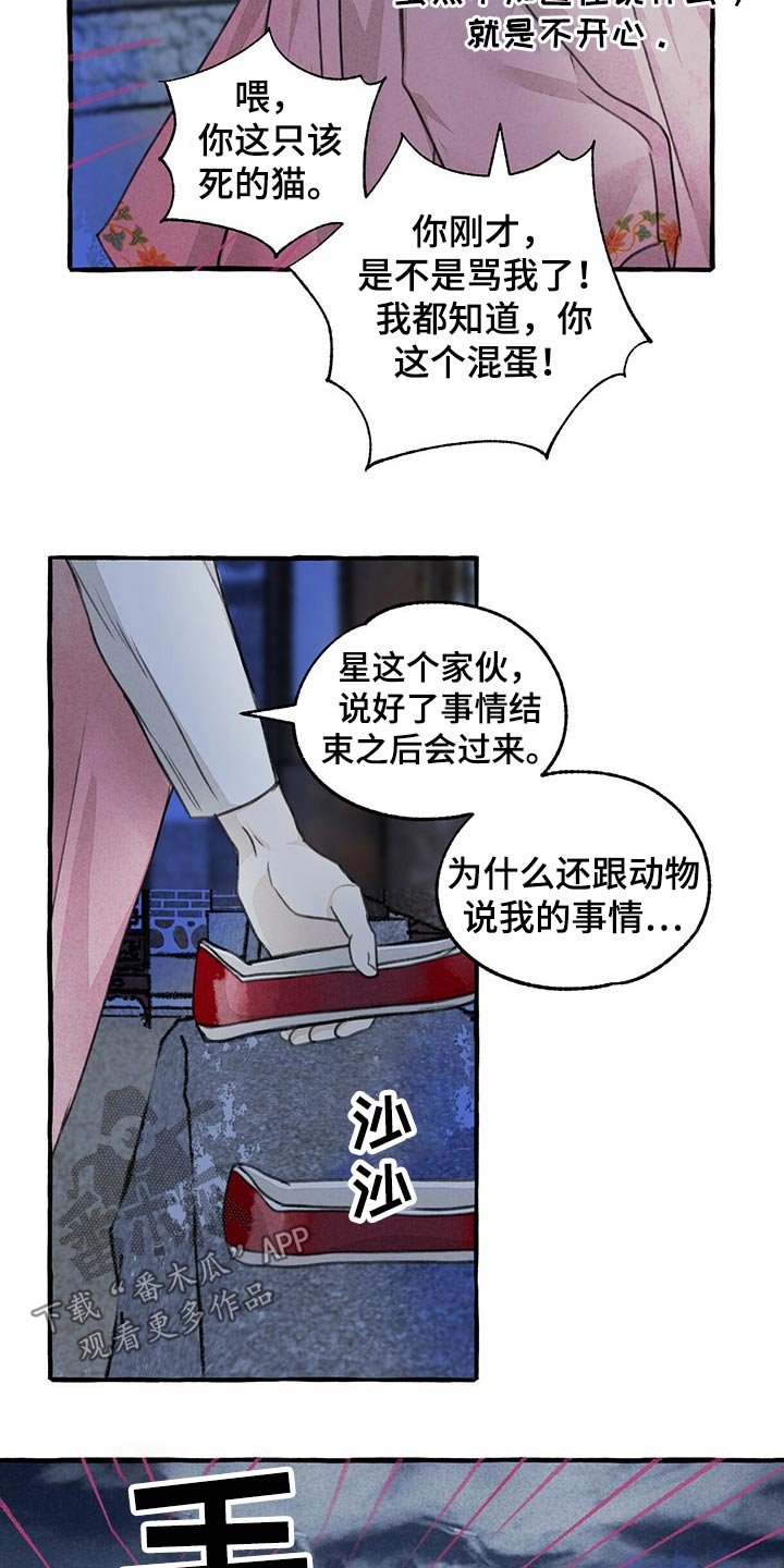 第124章：伤势严重