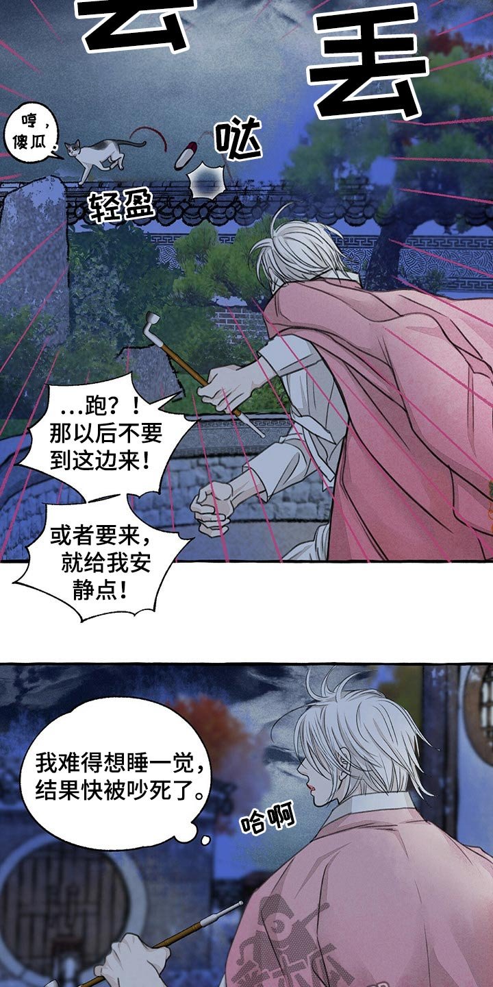 第124章：伤势严重