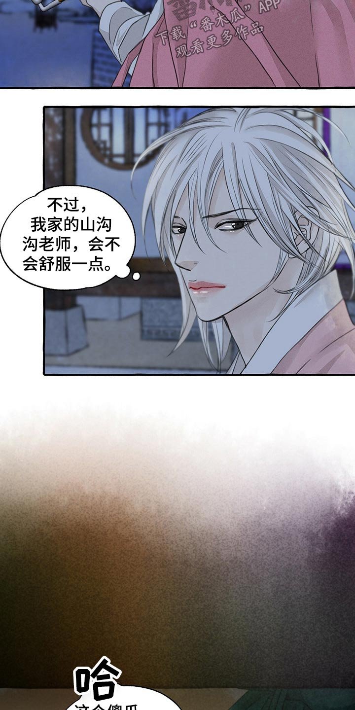 第124章：伤势严重