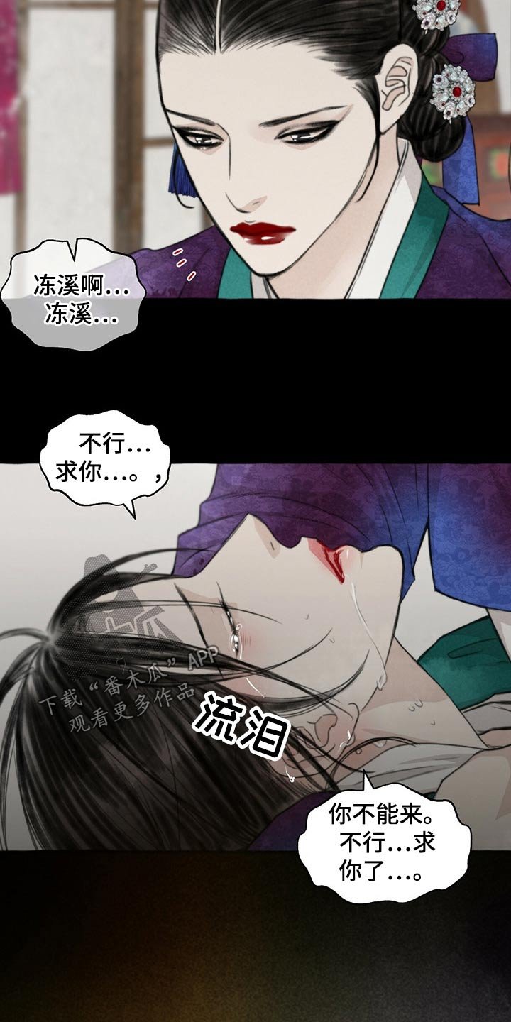 第124章：伤势严重