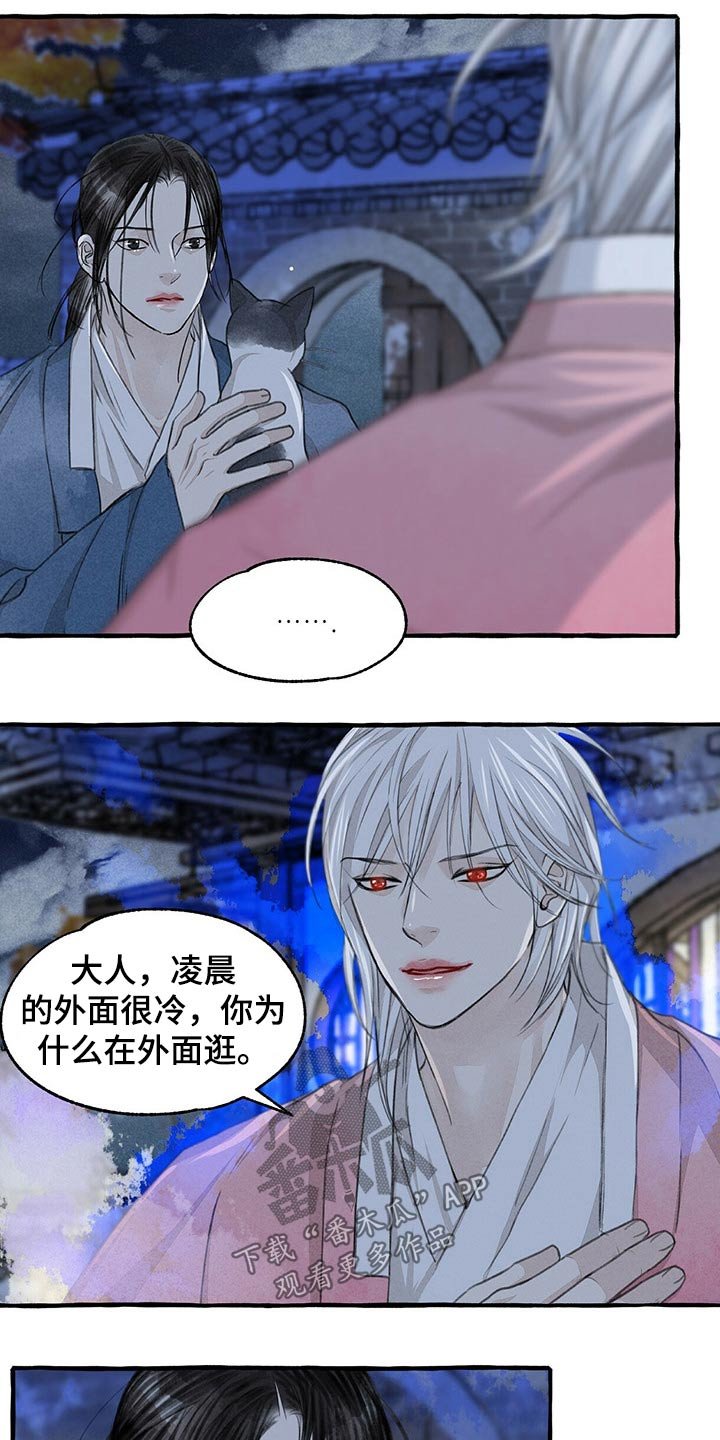 第124章：伤势严重