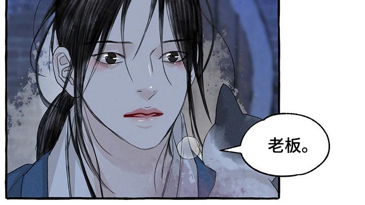 第124章：伤势严重
