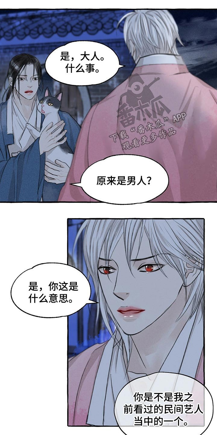 第124章：伤势严重