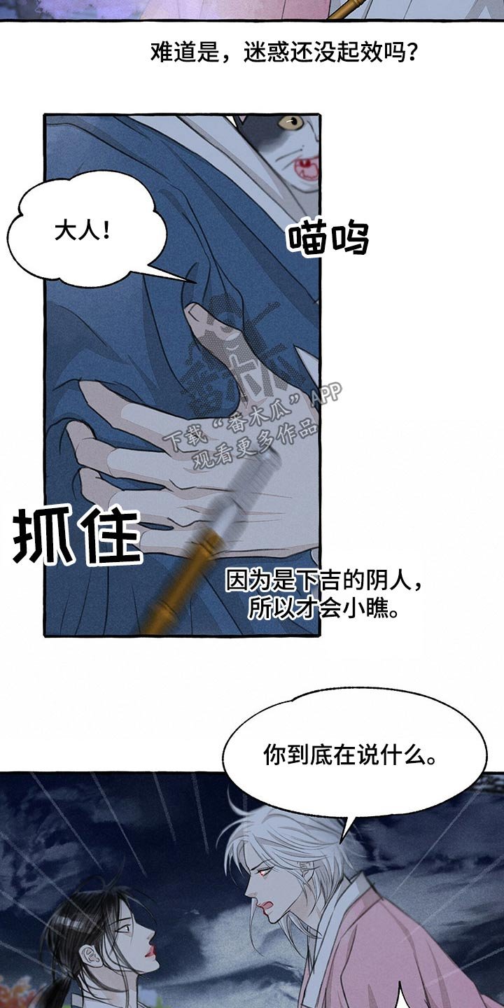 第124章：伤势严重