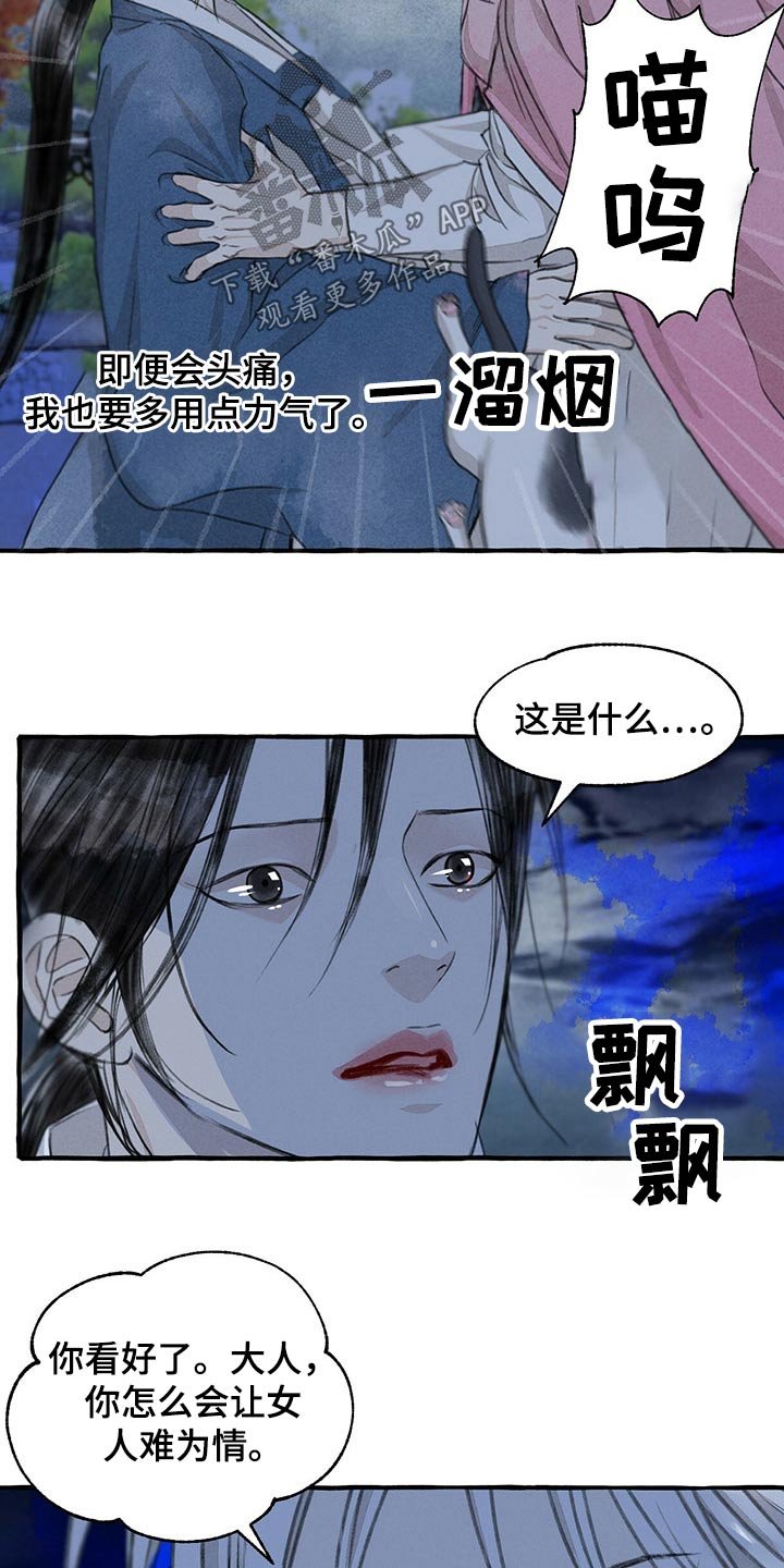 第124章：伤势严重