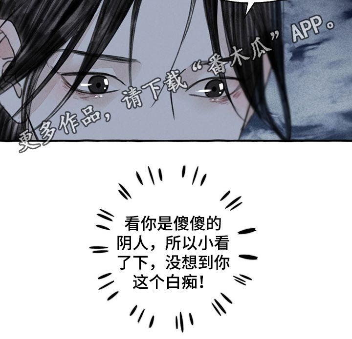 第124章：伤势严重