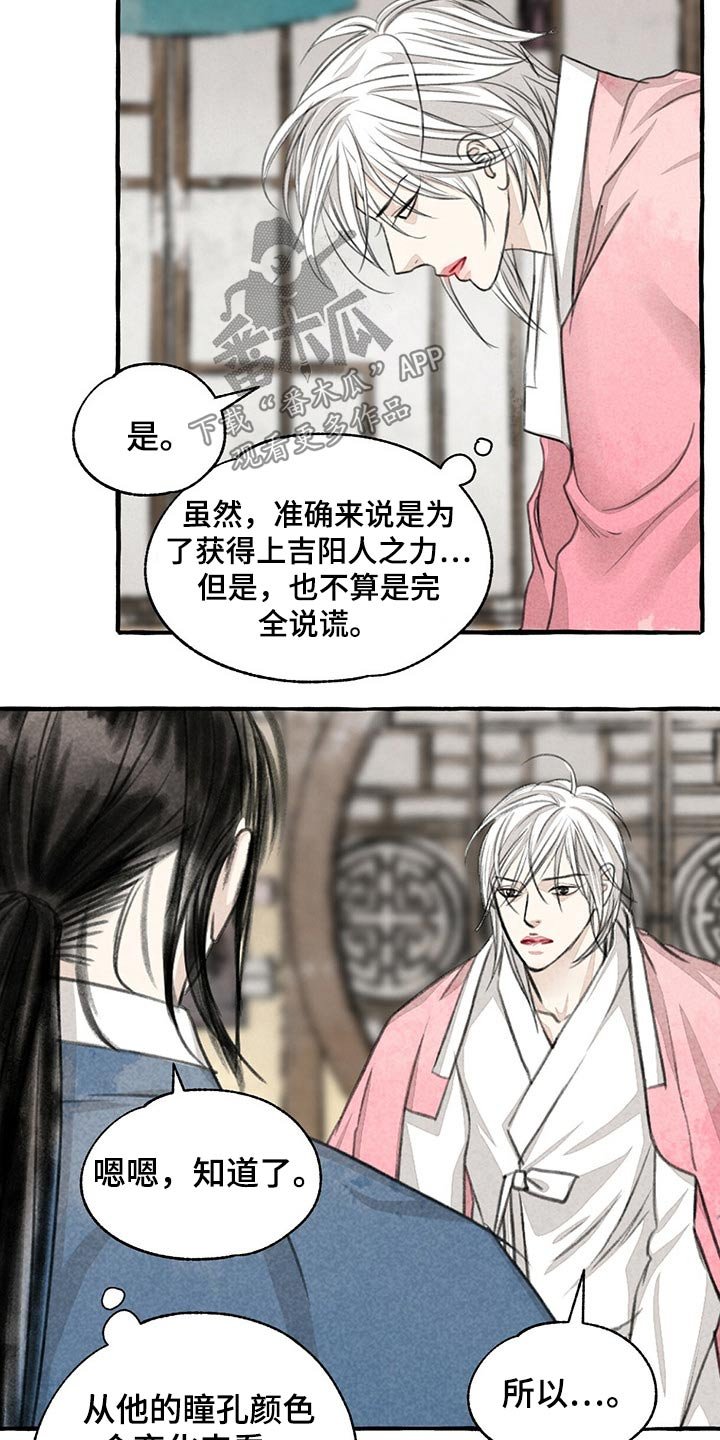 第125章：我的名字