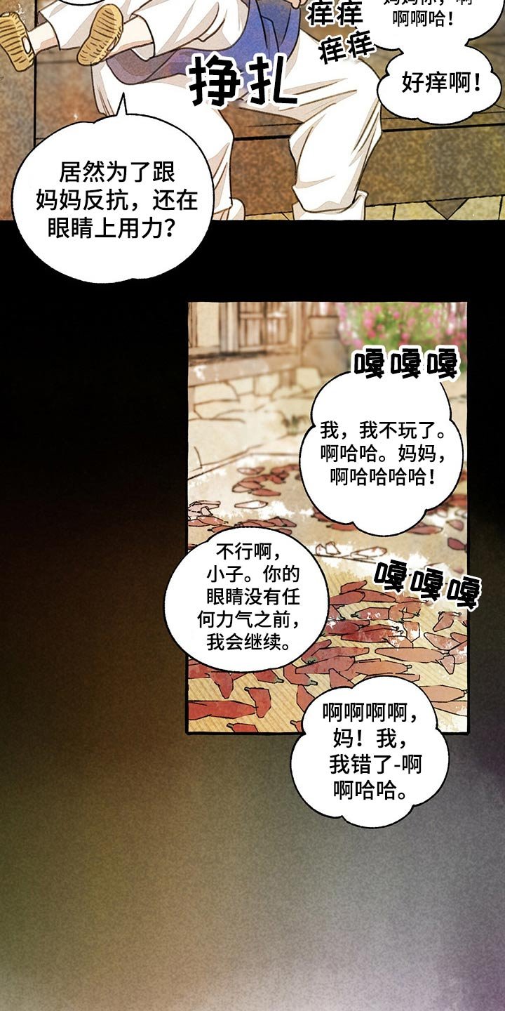 第125章：我的名字