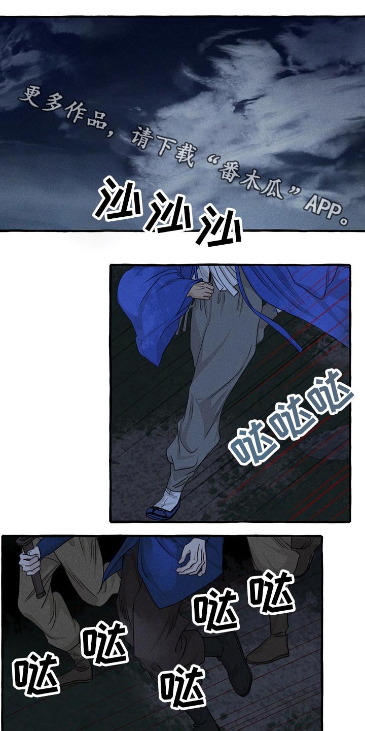 第126章：假想